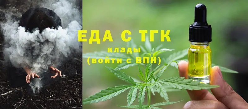 Печенье с ТГК конопля  Карталы 