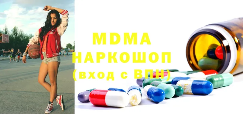 MDMA crystal  мега как зайти  Карталы  закладка 